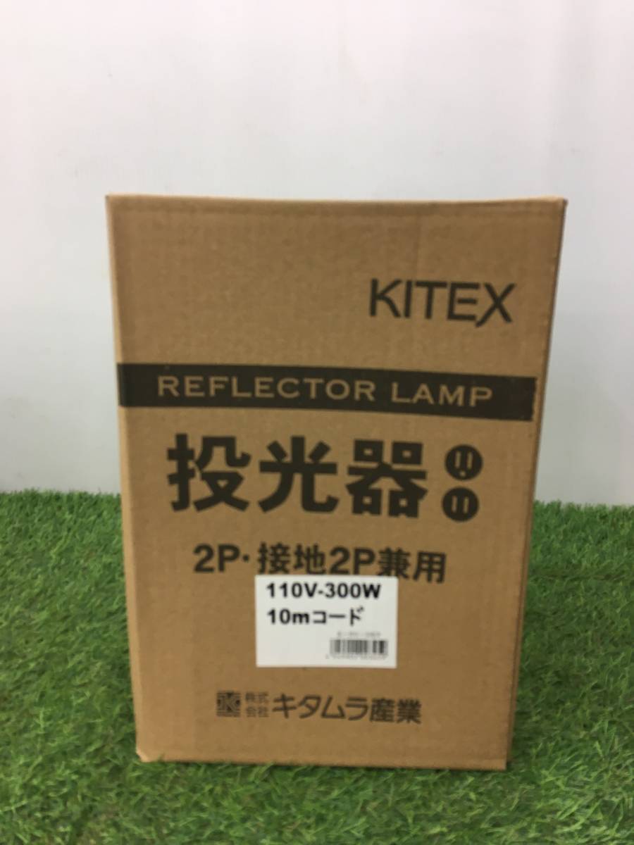 【未使用品】★キタムラ産業 白熱投光器 屋外型シリーズ K-301-10EP　　　ITEWCLNATTMA_画像1