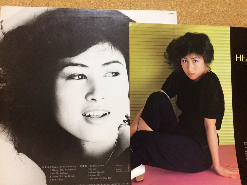 LP★下成佐登子Satoko Shimonari★ハートフルHeartful_画像3