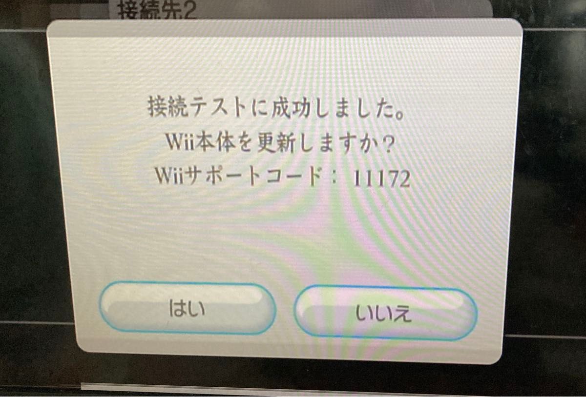 Wii本体 + HDMIコンバータ+ モンスターハンタートライ3 本体ジャンク