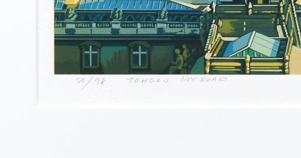 【真作】【WISH】ヒロ・ヤマガタ「そよ風に乗って」シルクスクリーン 20号大 大作 直筆サイン 　　〇ファンタジー世界巨匠 #24012003_画像7