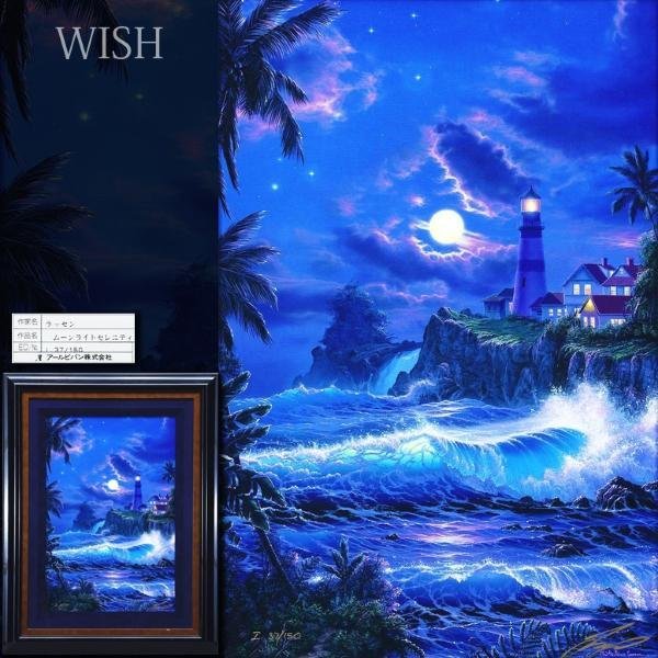 Yahoo!オークション - 【真作】【WISH】クリスチャン・ラッセン Yahoo!オークション - 【真作】【WISH】クリスチャン・ラッセン