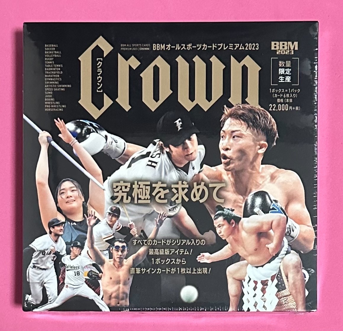 BBM 2023 CROWN オールスポーツ プレミアム クラウン 新品未開封ボックス シュリンク付き