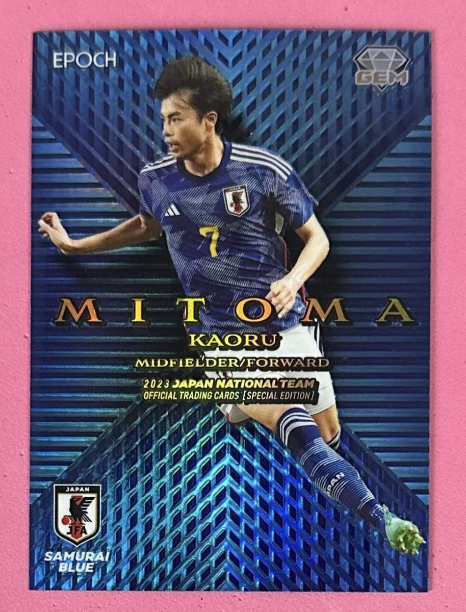 EPOCH 2023 サッカー日本代表 GEMカード 川崎フロンターレ 三笘薫_画像1