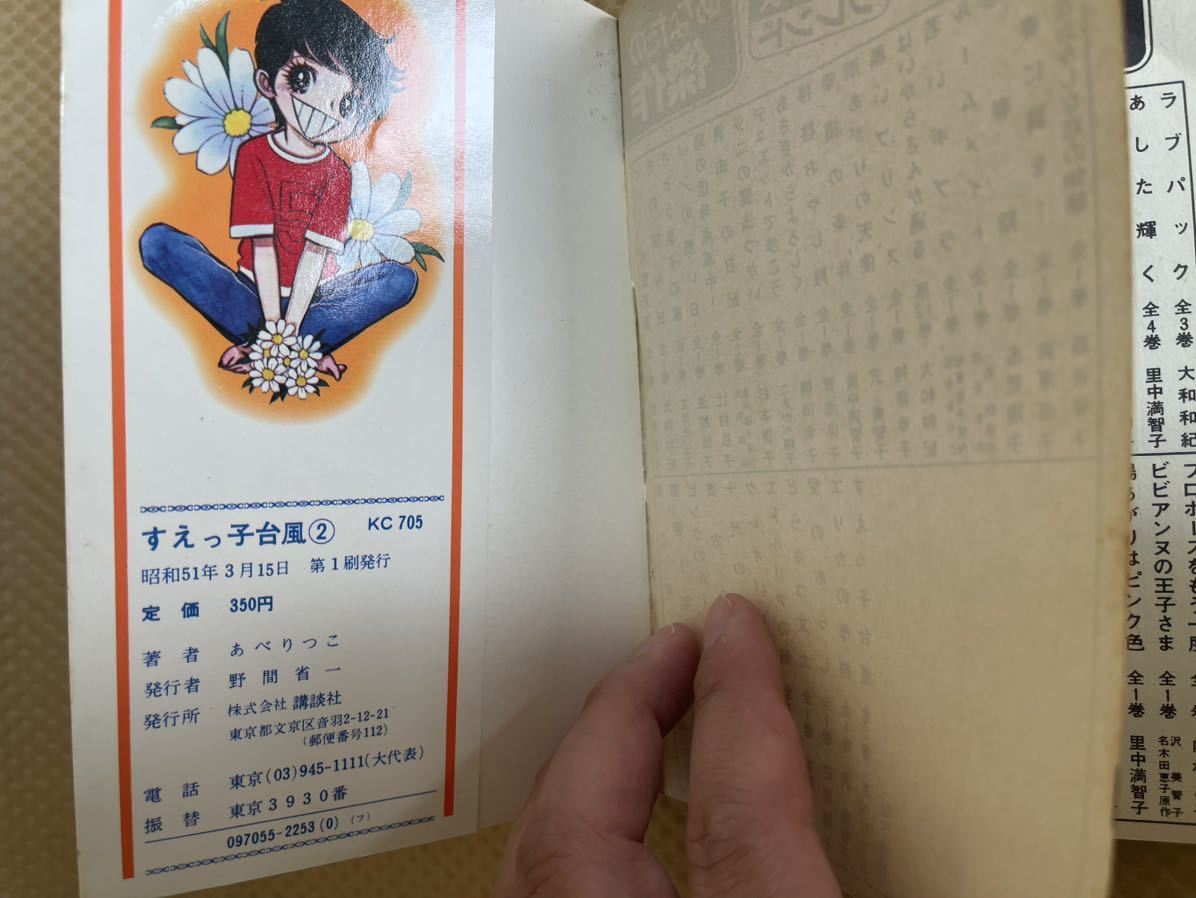 item_image_3