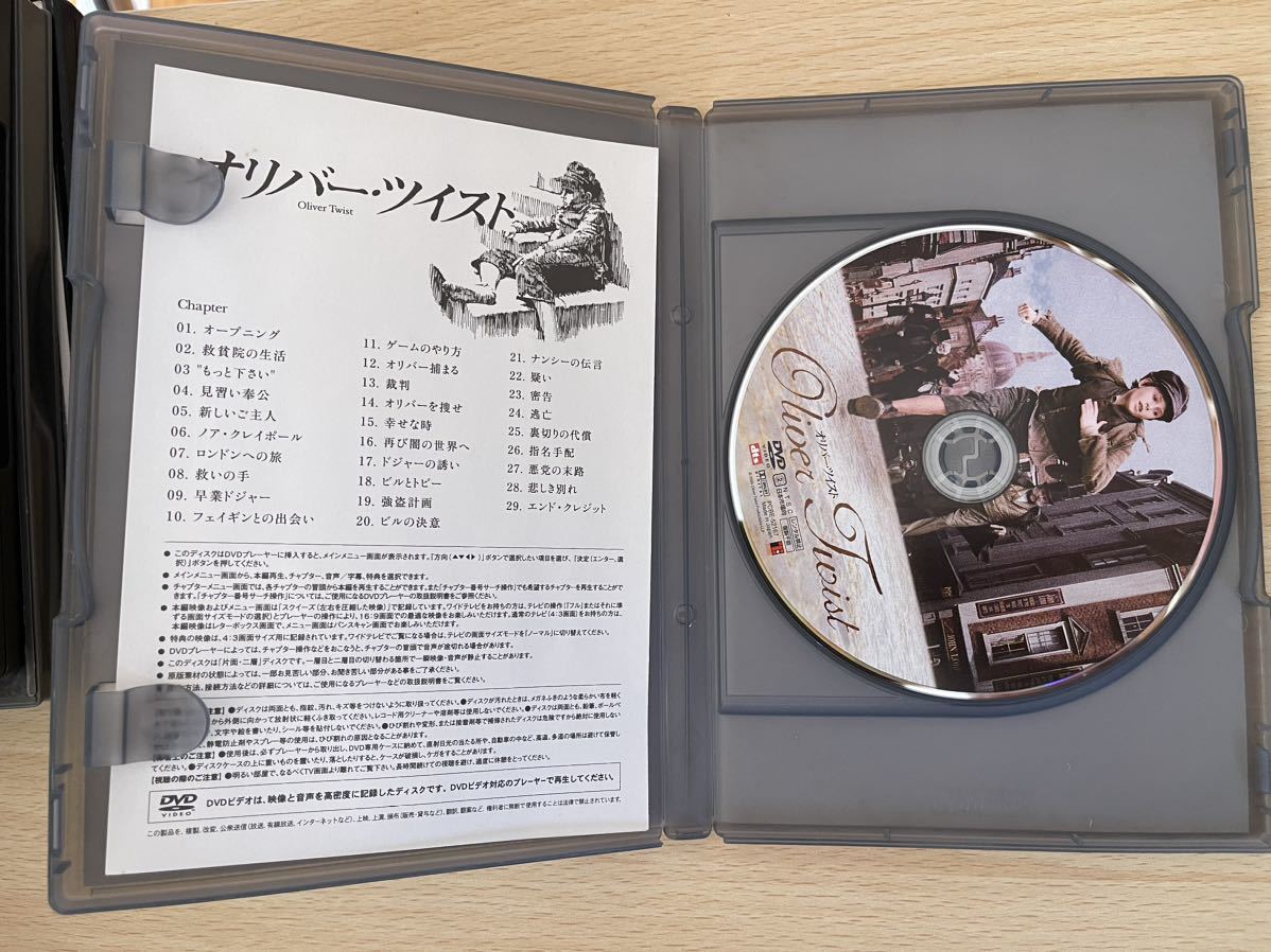 A1/オリバーツイストDVD_画像3