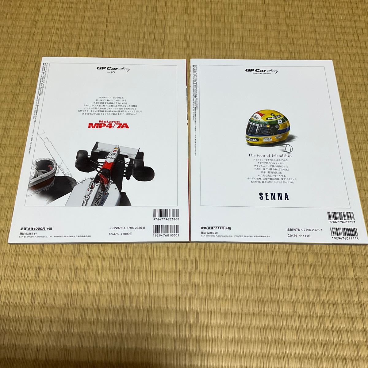 三栄ムック GP CAR STORY Vol.10 「McLaren MP4/7A」 Special Edition AYRTON SENNA セナとニッポン　2冊セット_画像2