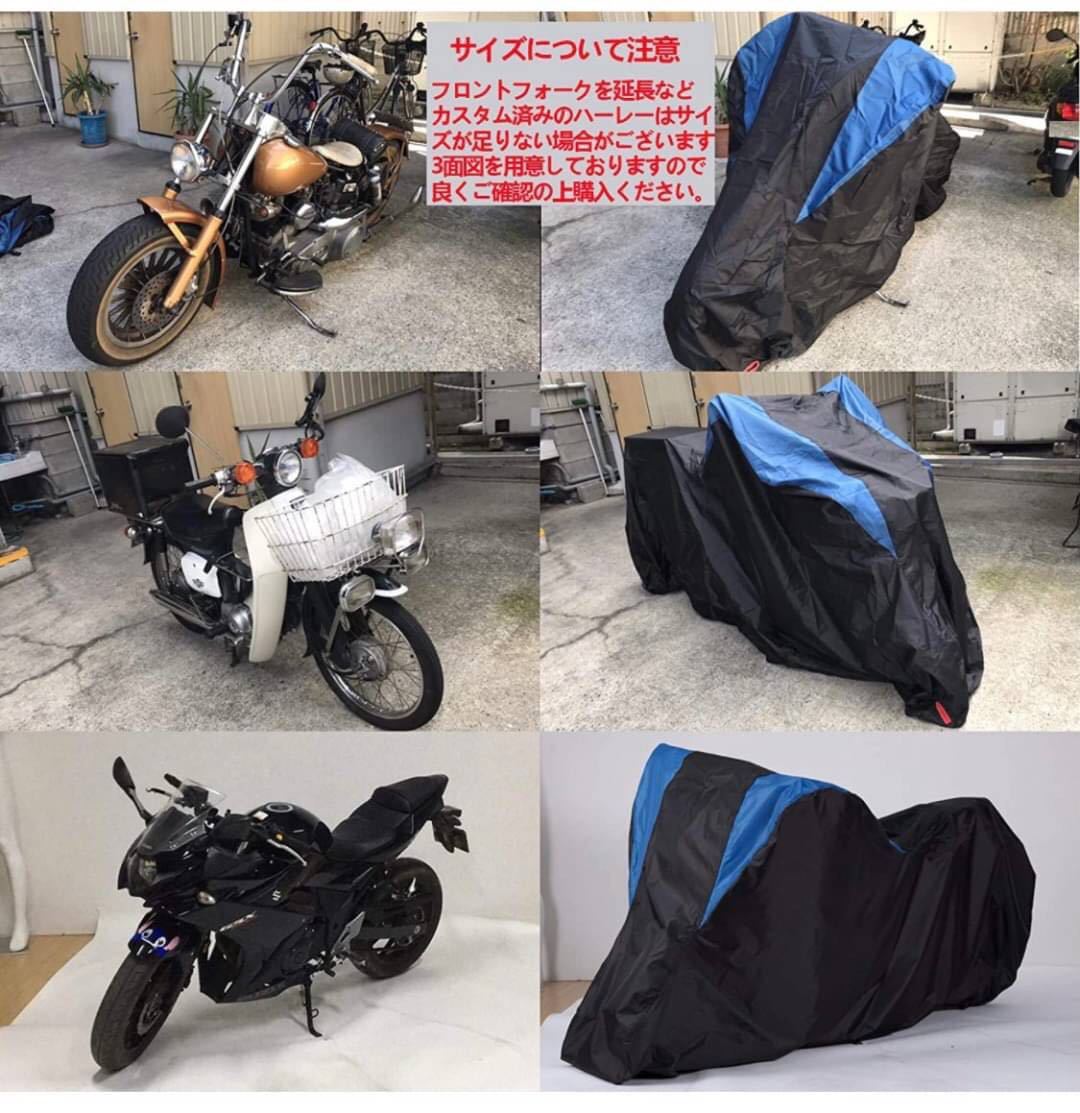 ○114E7872 未使用　Delve 3L ブラック　バイクカバー 軽量　防水コーティング　ベルト2セット○_画像4