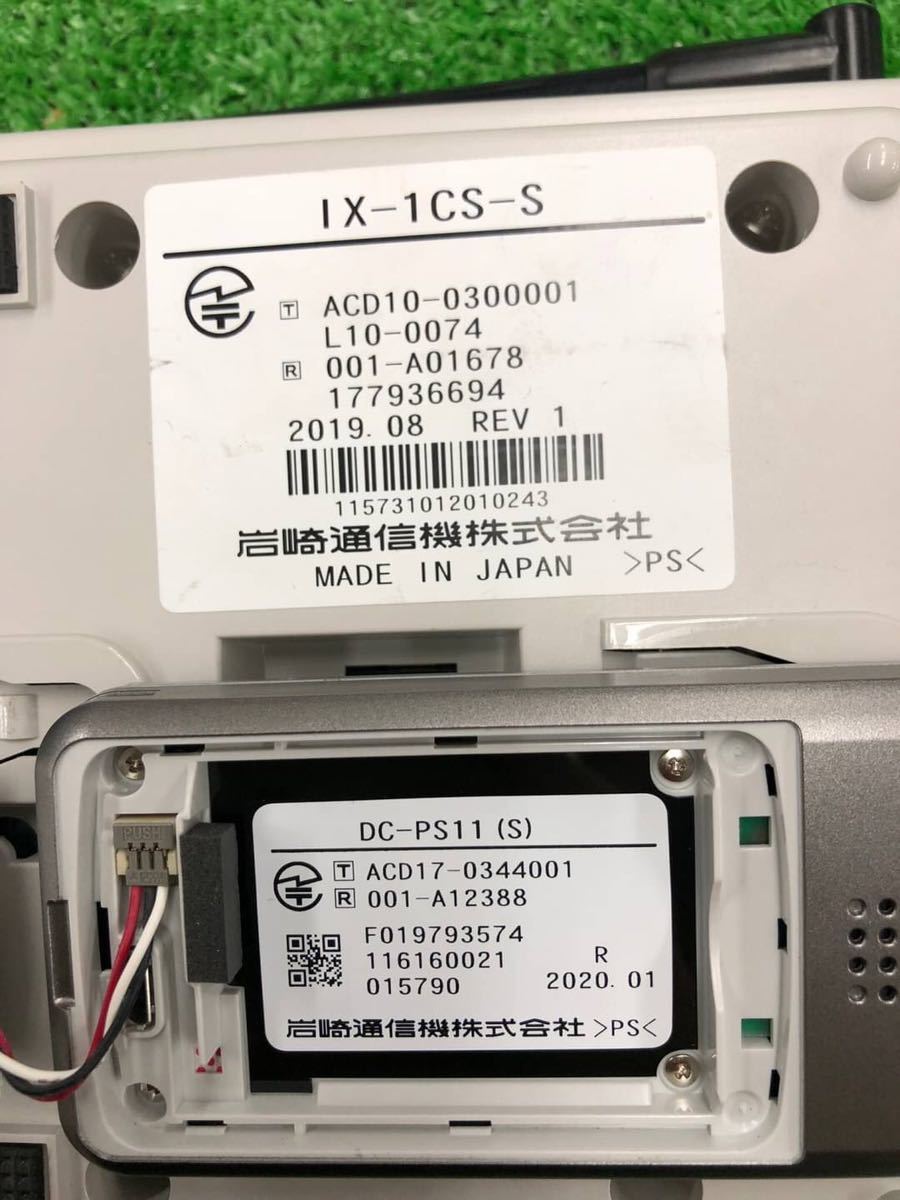 ○GW8250 岩通 デジタルコードレス電話機 ビジネスフォン DC ○GW8250 岩通 デジタルコードレス電話機 ビジネスフォン DC