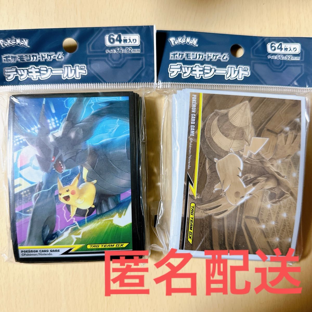 ポケモンカードゲーム デッキシールド ピカチュウ&ゼクロム ポケモンカードゲーム デッキシールド ピカチュウ&ゼクロム