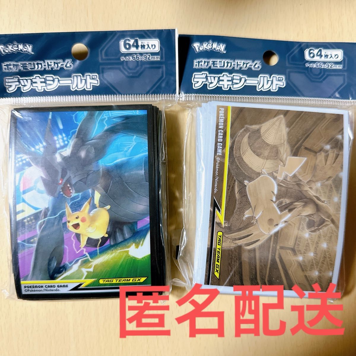 ポケモンカードゲーム デッキシールド ピカチュウ＆ゼクロム  サプライ スリーブ ピカゼク