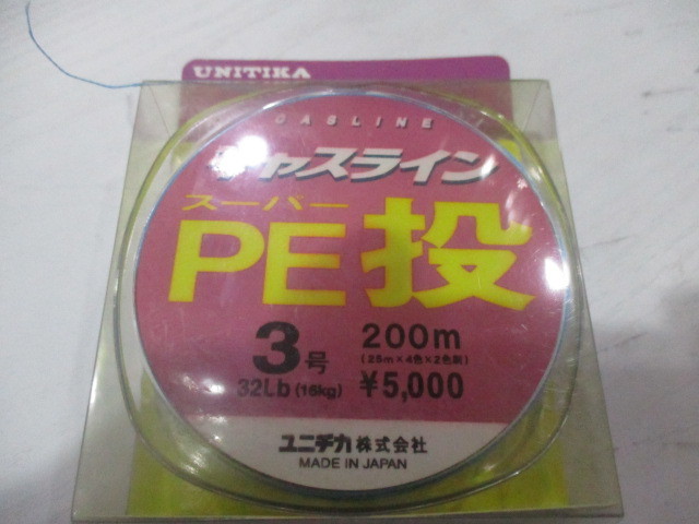 未使用品 UNITIKA ユニチカ キャスライン スーパー PE 投 スーパーPEライン 200m 25mX4色X2色刷 3号 2の画像1