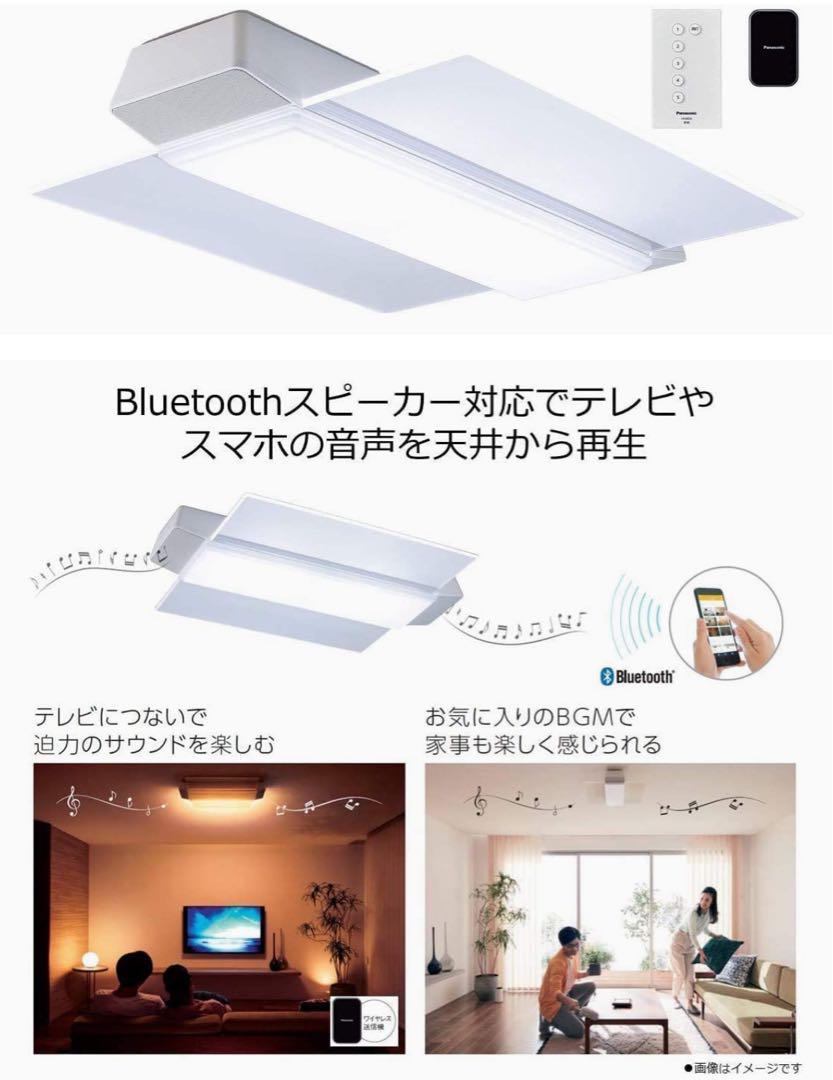パナソニックLEDシーリングライト 12畳 パネル型 HH-XCF1207A パナソニックLEDシーリングライト 12畳 パネル型 HH-XCF1207A