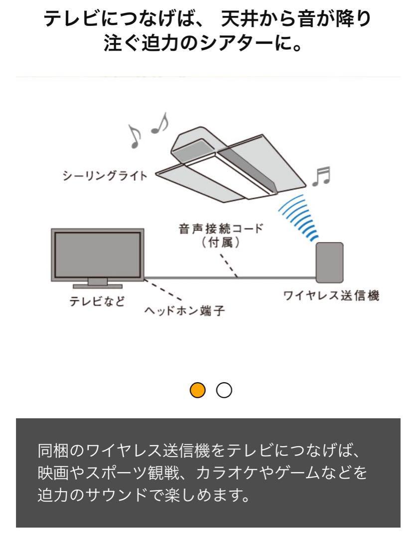 パナソニックLEDシーリングライト 12畳 パネル型 HH-XCF1207A パナソニックLEDシーリングライト 12畳 パネル型 HH-XCF1207A