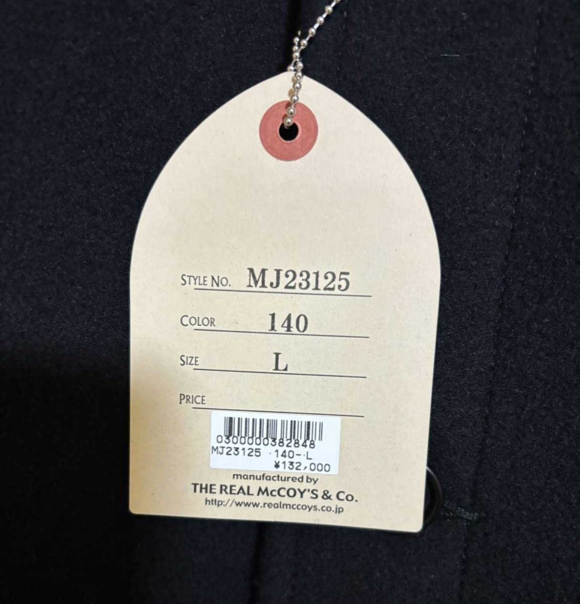即決 2024新品¥132000 JOE McCOY DONKEY JACKET(ドンキー 即決 2024新品¥132000 JOE McCOY DONKEY JACKET(ドンキー
