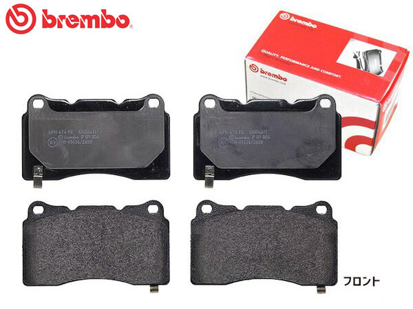 ブレンボ ブレーキパッド 86 ZN6 GR SPORT フロント ブラックパッド brembo 18/07～ 送料無料_画像1