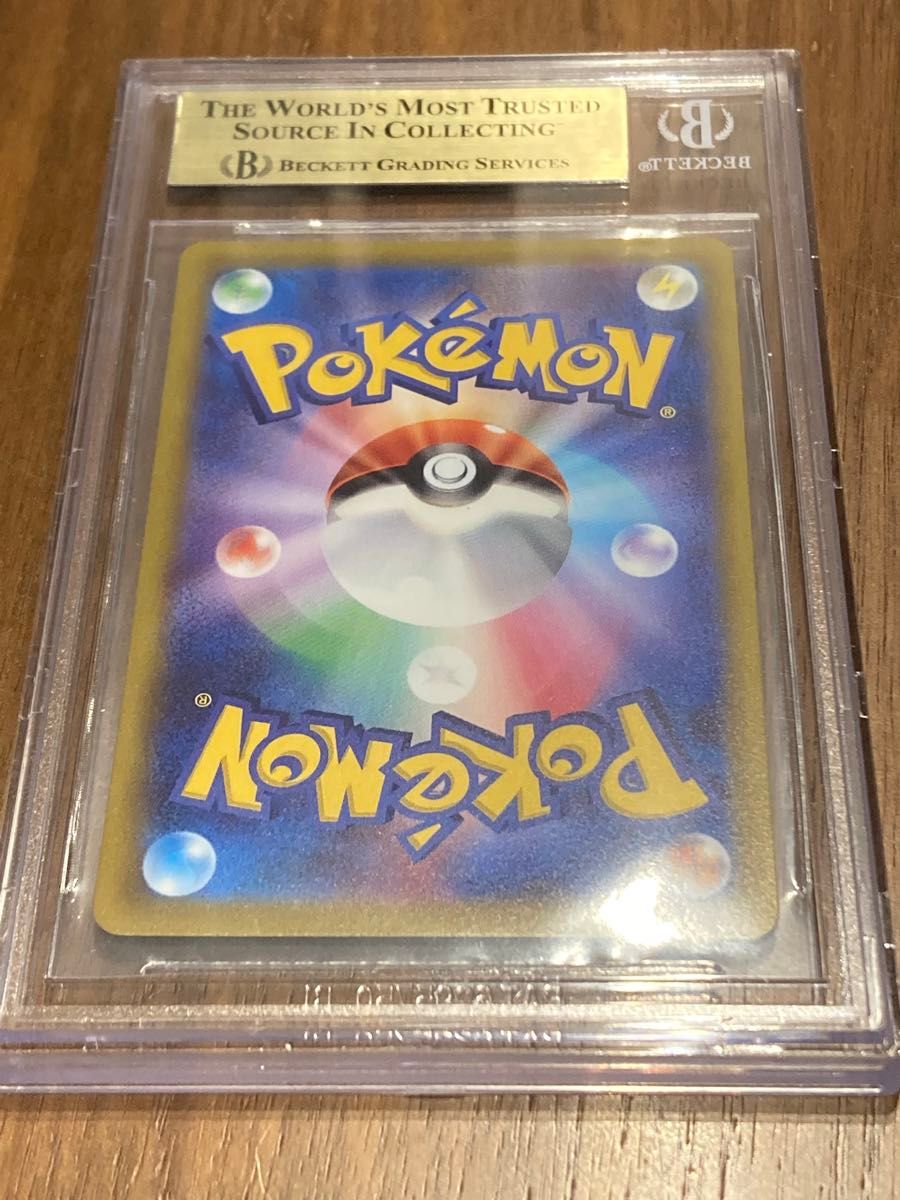 コライドンex SAR BGS10 ポケモンカード|Yahoo!フリマ(旧 コライドンex SAR BGS10 ポケモンカード|Yahoo!フリマ(旧