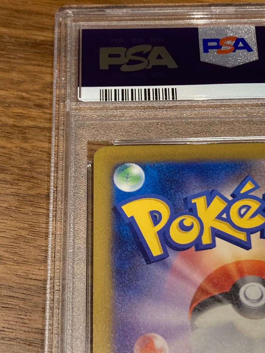 リザードン PSA10 ポケモンカードclassic かえんリザードン リザードン PSA10 ポケモンカードclassic かえんリザードン