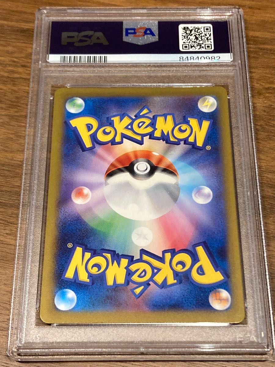 リザードン PSA10 ポケモンカードclassic かえんリザードン リザードン PSA10 ポケモンカードclassic かえんリザードン