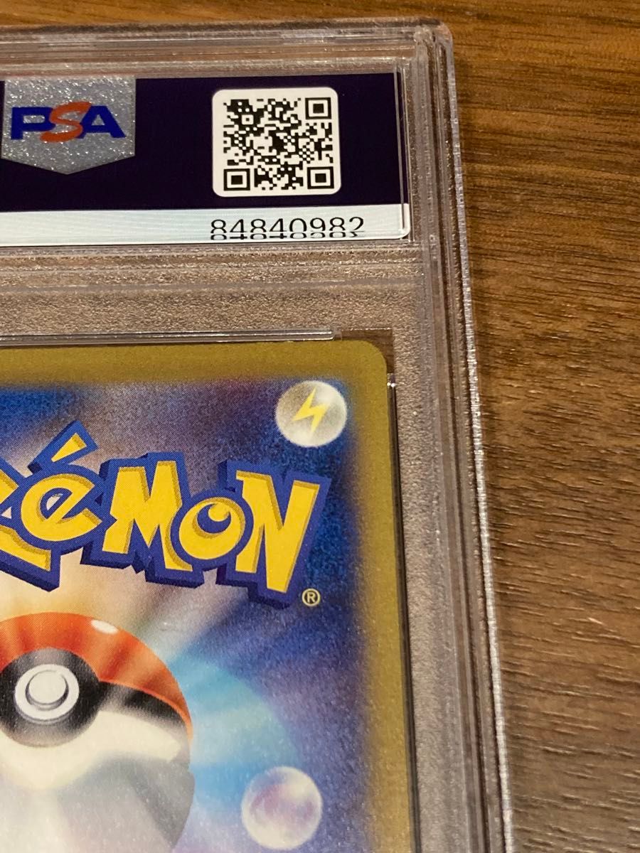 リザードン PSA10 ポケモンカードclassic かえんリザードン リザードン PSA10 ポケモンカードclassic かえんリザードン