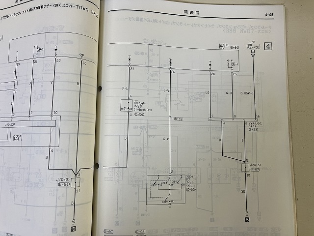 # б/у #[ быстрое решение ] Mitsubishi Minica Toppo BJ H41A H42A H46A H47A H42V H47V MINICA toppo BJ инструкция по обслуживанию электрический схема проводки сборник приложение \'99-10