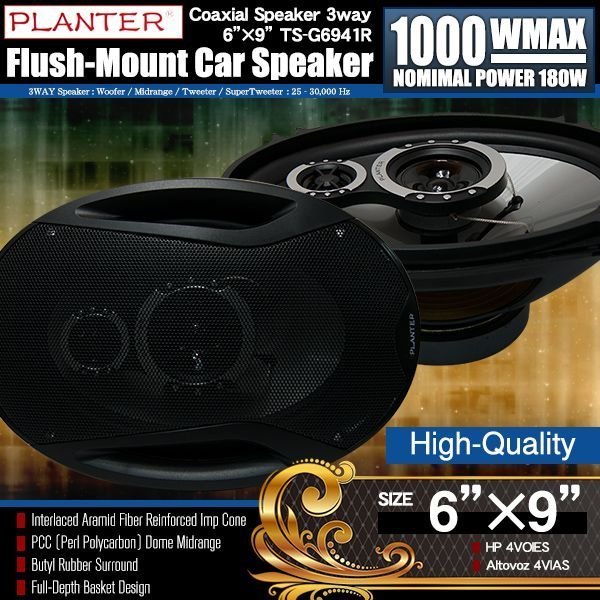  car speaker 6×9inch 1000W TS-G6941R high grade model for automobile Spee Car Audio 