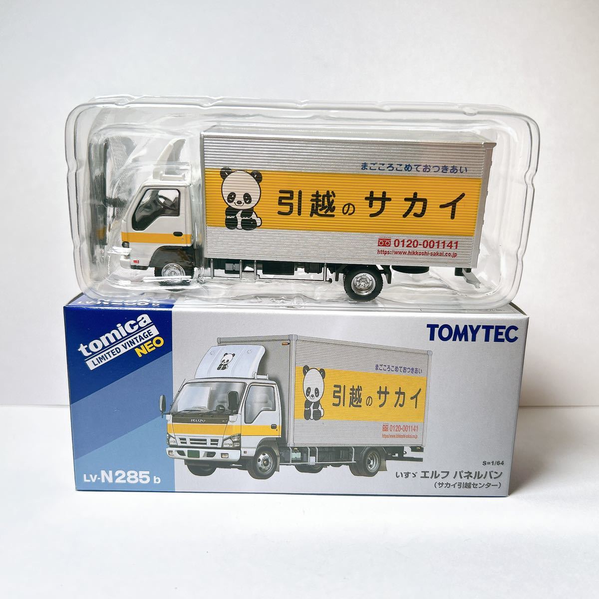 Yahoo!オークション - トミカリミテッドヴィンテージネオ いすゞ Yahoo!オークション - トミカリミテッドヴィンテージネオ いすゞ