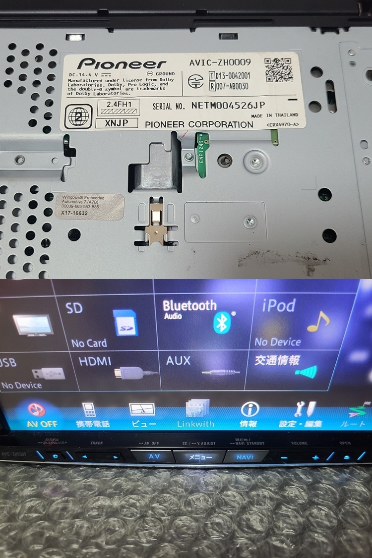 ★O/Hずみ カロッツェリア HDDサイバーナビ ZH0009-01 最新2023年地図 （新品SSD＋重要部品の冷却対策済み）