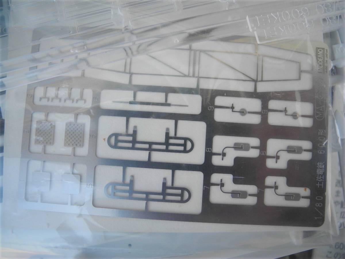 *HO[1/80] earth . electro- iron *noba number : etching parts attaching * new goods 