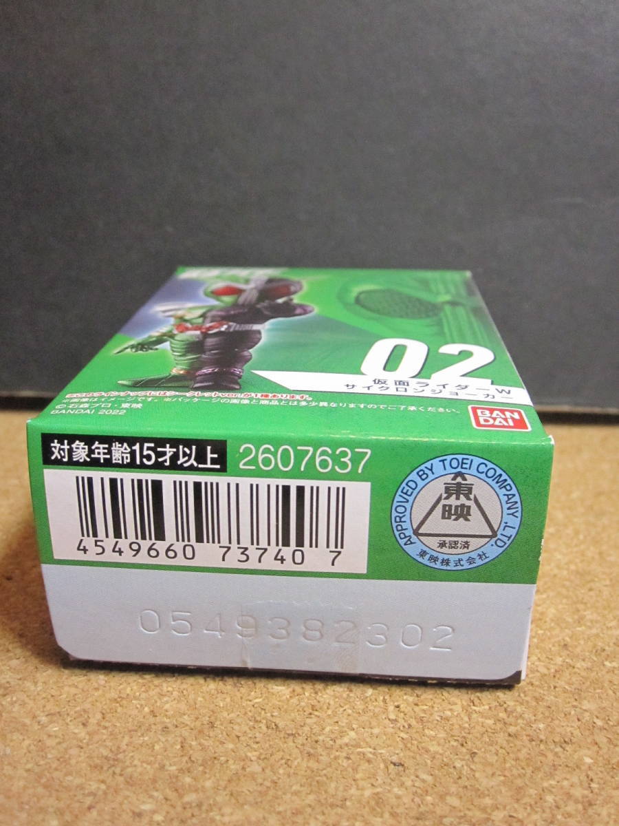 ☆仮面ライダーW（サイクロンジョーカー）☆バンダイ☆CONVERGE MOTION 仮面ライダー☆内袋未開封・美品☆コンバージ☆ _画像7