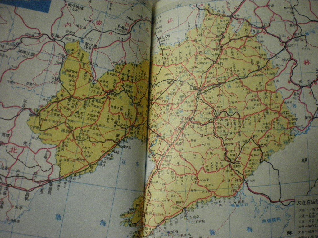 [ except .book@* map ] China traffic map pcs. China the whole nation China map publish 1993