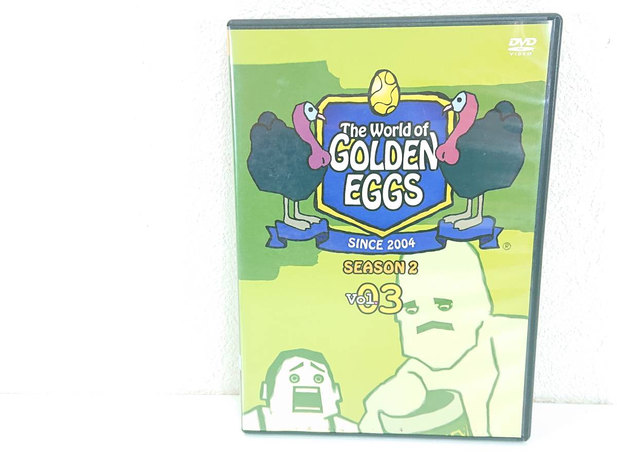 【管OZ1131】500円～ DVD 映画 洋画 アニメ The World of GOLDEN EGGS ゴールデンエッグス 1～4巻 Vol.1～4 セット_画像6