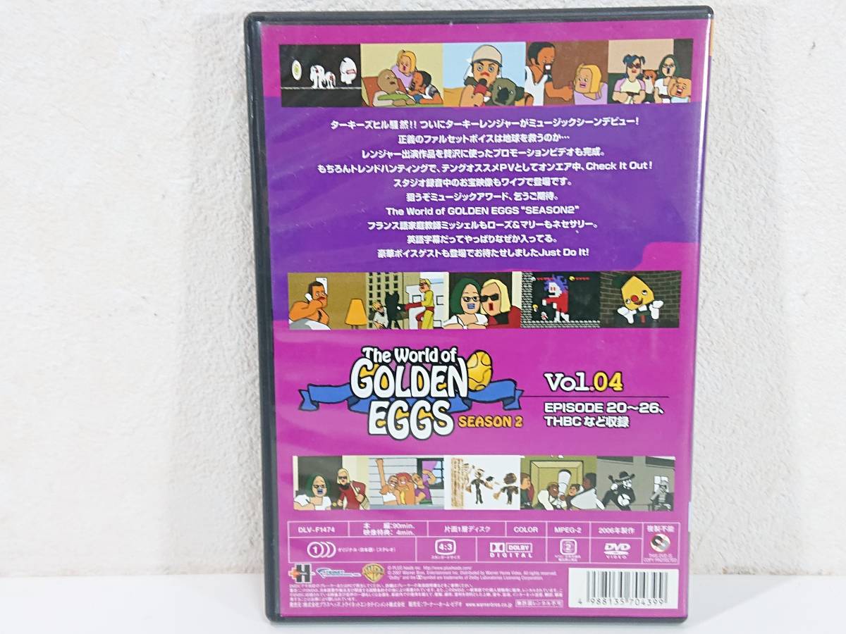 【管OZ1131】500円～ DVD 映画 洋画 アニメ The World of GOLDEN EGGS ゴールデンエッグス 1～4巻 Vol.1～4 セット_画像9