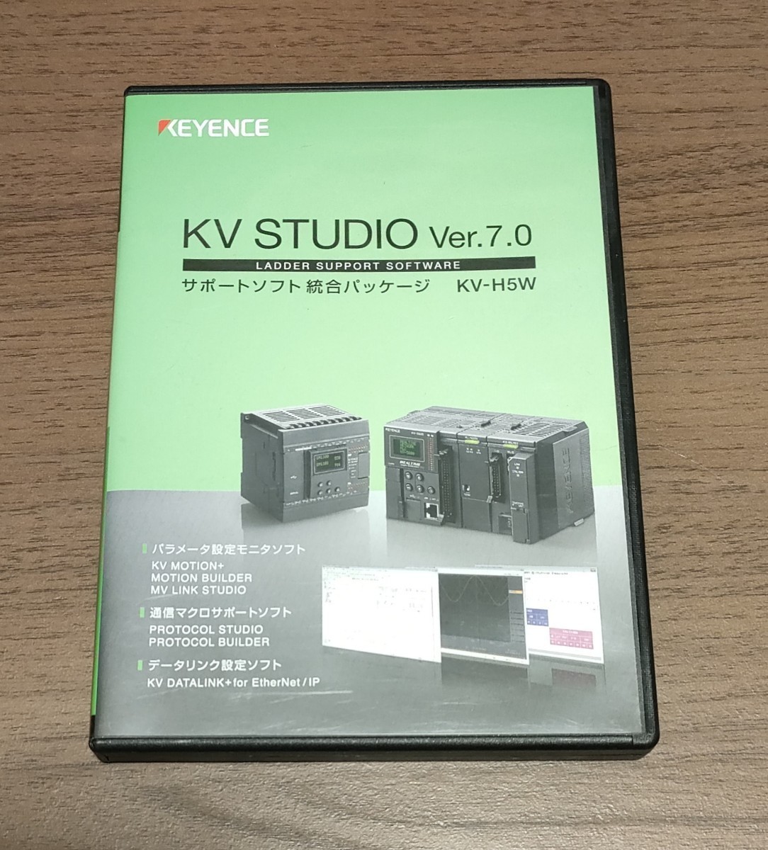 KEYENCE　KV STUDIO Ver.7.0