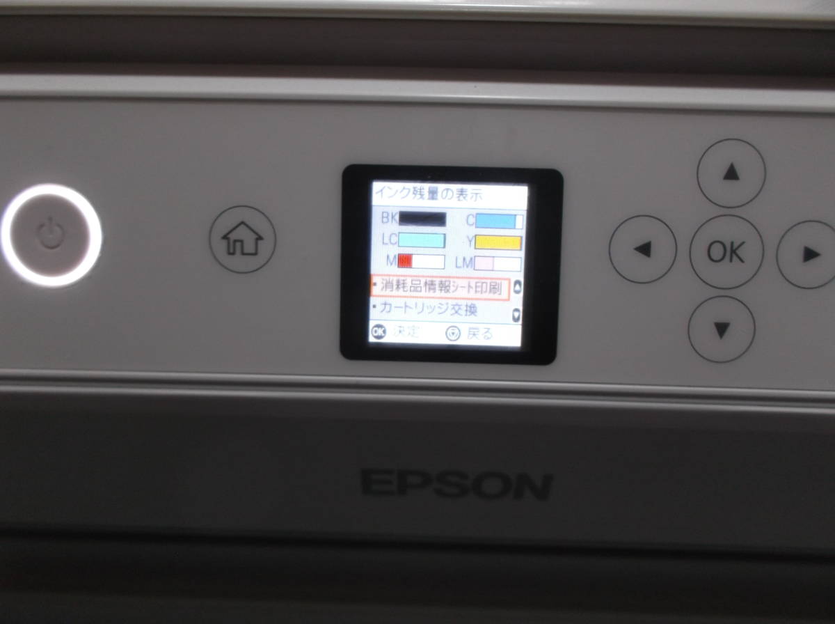 (修理済み！）エプソンプリンター EP-711A インクジェット 複合機・付属品・互換インク ６色付き！_画像6