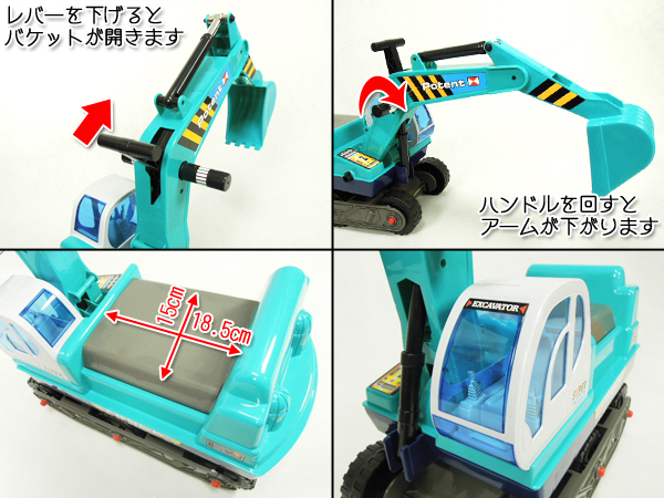 ショベルカー 重機玩具 子ども用 足こぎ乗用カー パワーショベル_画像2