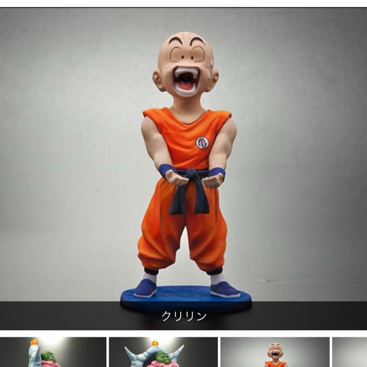 ドラゴンボールアライズ【最長老】【クリリン】|Yahoo!フリマ ドラゴンボールアライズ【最長老】【クリリン】|Yahoo!フリマ