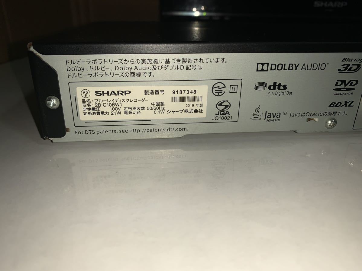 SHARP シャープ 2B-C10BW1 HDD/BDレコーダー 3D/BDXL対応品 2019年製_画像5