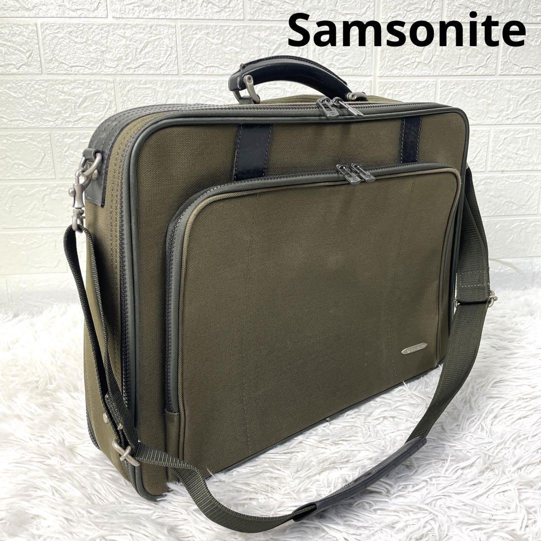 Samsonite サムソナイト ビジネスバッグ 多機能 2WAYバッグ