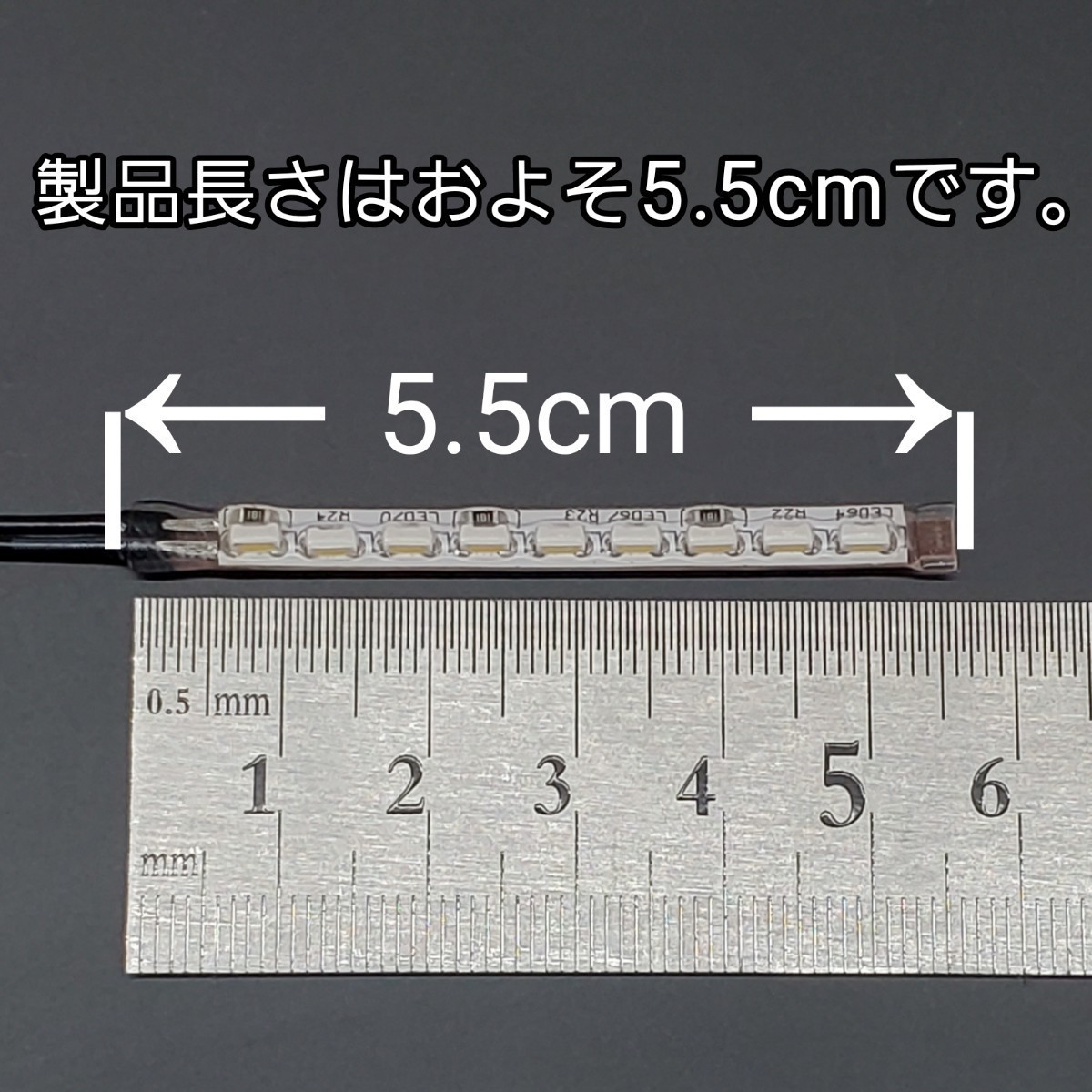 黄色 5.5cm 1本単品 側面 防水 暴君 LED テープ イルミ ライト 小さい 小型 ミニ 短い 極薄 極細 12V 車 バイク レモン イエロー 5.5センチ_画像4