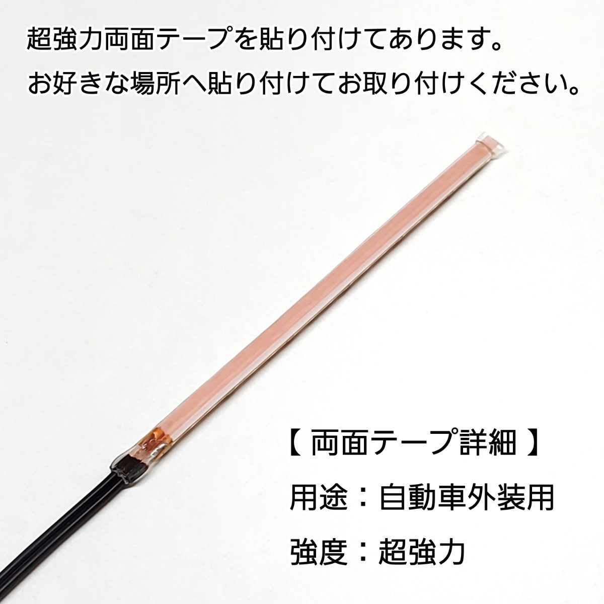 側面発光 10.5cm 左右2本 赤色 暴君LEDテープ 爆光 ライト ランプ 極細 極薄 12V 車 バイク ブレーキ ストップ ハイマウント レッド 10cm_画像6