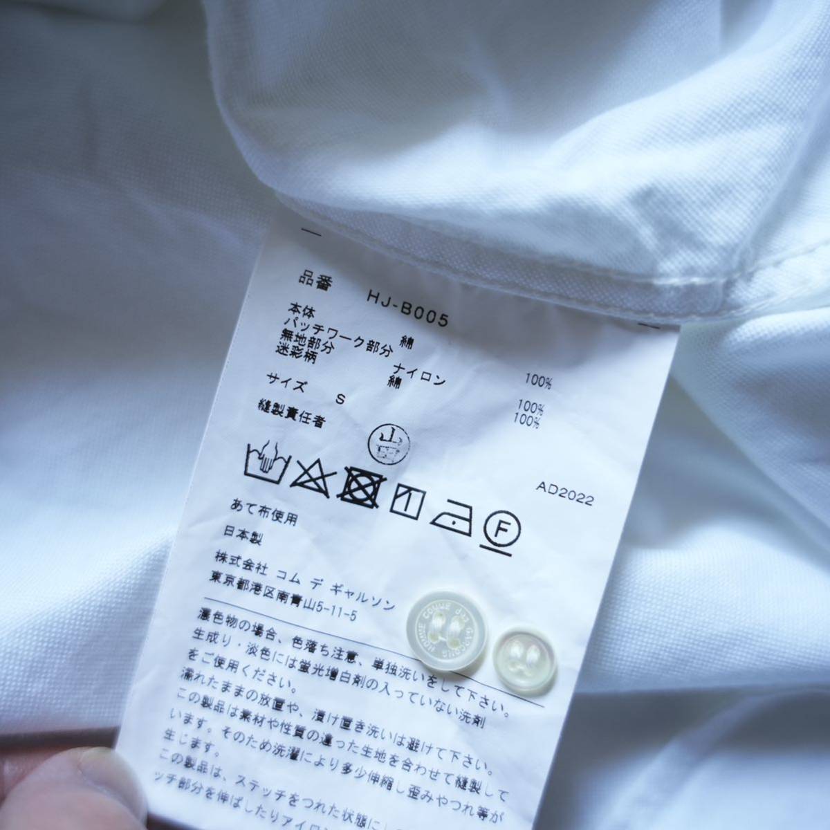 22aw comme des garcons homme オックスフォードパッチワーク