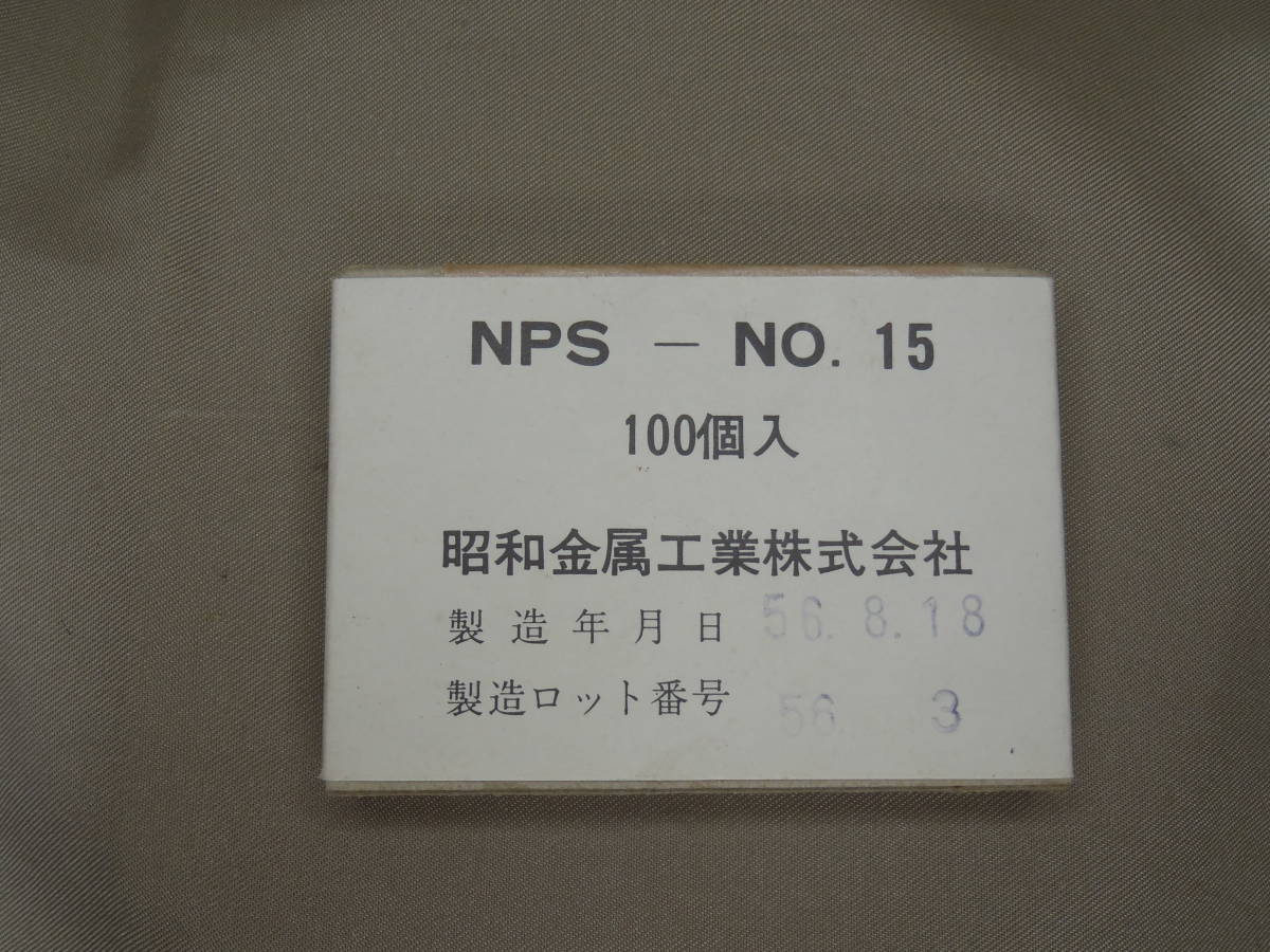 廃棄品　　使用済み雷管 デトネーター ニップルキャップ 発火機能なし 約１００個 ケース入り 中古・ジャンク品_画像1