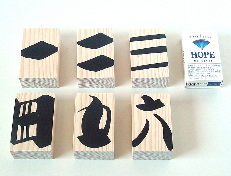 [ hand book@ discount full set ] eyes tree * nintendo plain wood type /M size / trim .,..., according * half number ., Special made rhinoceros koro attaching 