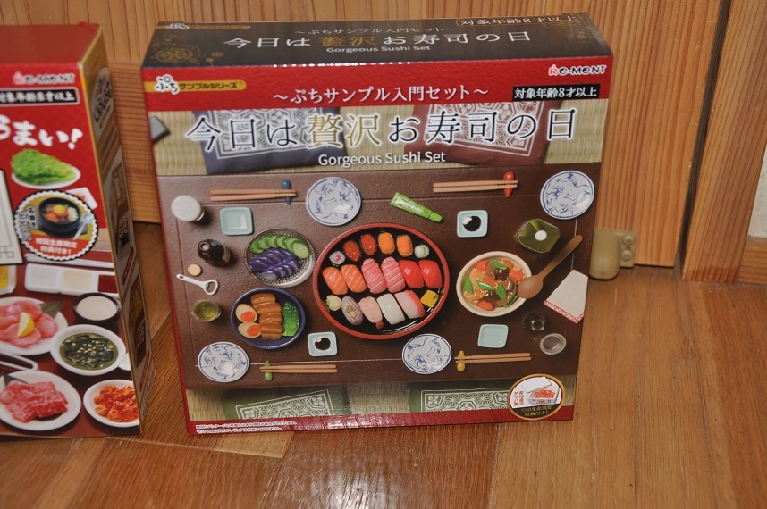 【廃盤・送料込】リーメントぷちサンプル 今日は焼肉！じゅうじゅう苑 今日は贅沢お寿司の日 ぷちサンプル入門セット 新品 初回特典付_画像3