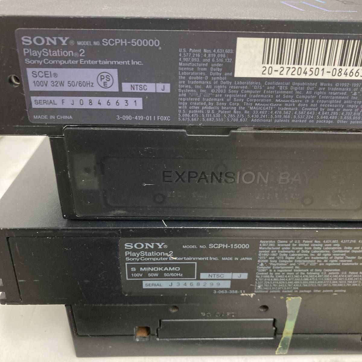 【1円～】SONY PS PS2 PS3 本体 まとめ売り SCPH-15000 / SCPH-50000 / CECHL00 / CECH-4200B / SCPH-7000 ※動作未確認【ジャンク品】_画像3