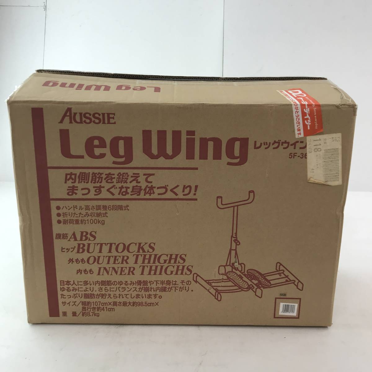 【1円～】AUSSIE Leg Wing レッグウイング 5F-3617 健康器具 エクササイズマシン ※現状品【中古品】_画像1