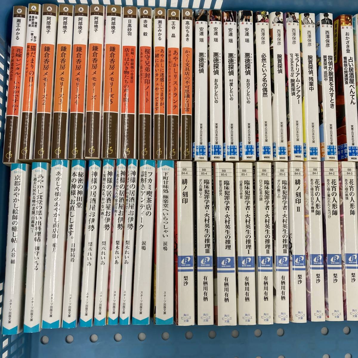 【1円～】 小説 ラノベ 文庫本 まとめ売り 約130冊以上 精霊使いの剣舞 花嫁レンタルいかがですか？ 集英社オレンジ文庫 他 【中古品】_画像2