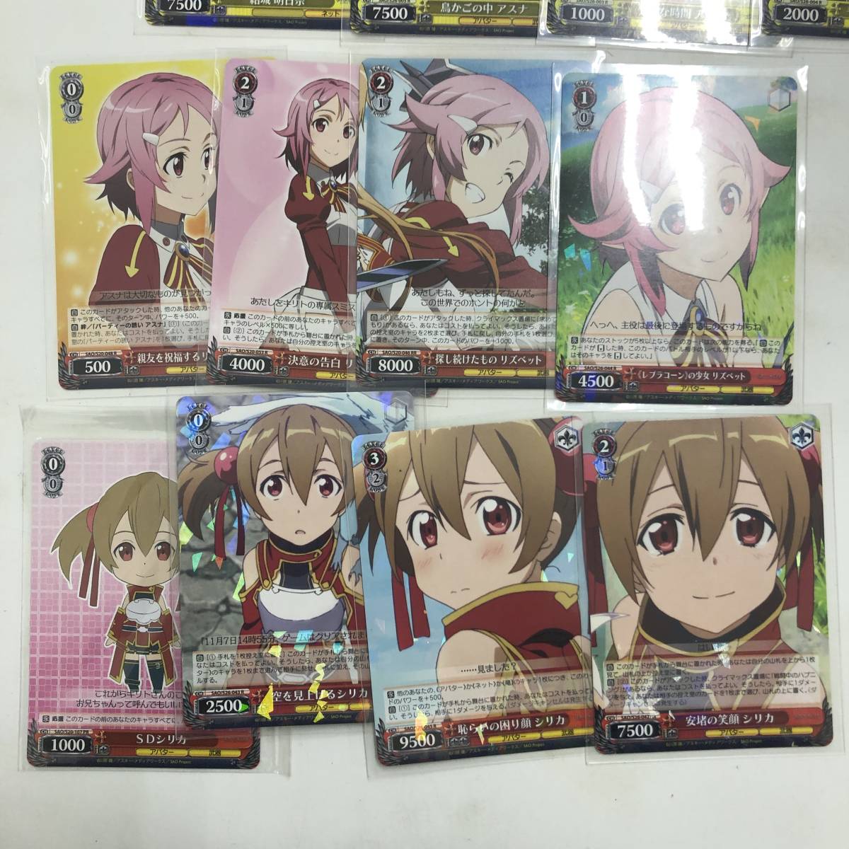 【1円～】SAO ソードアートオンライン ヴァイスシュヴァルツ ファイブクロス カード まとめ売り 32枚 まとめ売り【中古品】_画像6