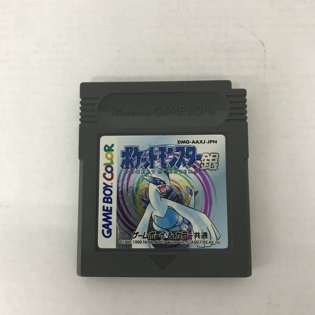 【1円～】ゲームボーイカラー　ソフト2本セット　ポケモンピンボール　ポケットモンスター銀　【中古品】_画像7