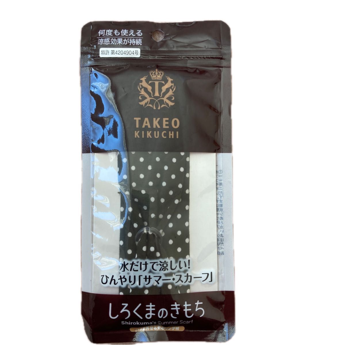 TAKEO KIKUCHI  絹のポケットチーフとサマースカーフ　各１枚と　　　　　　　　　　　レノマのハンカチ　合計３枚